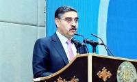 Foreign investment of billions soon: PM