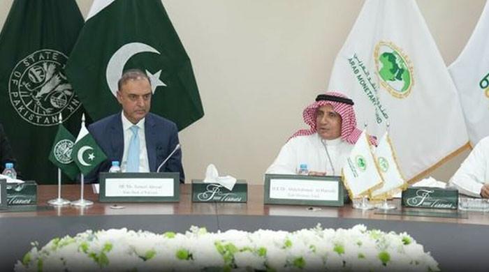 SBP says Raast, Buna link for Gulf remittances within 8 months - Vimarsana News