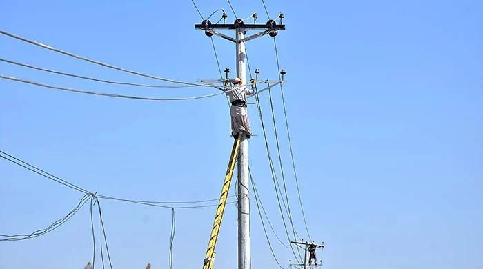 Govt stops free electricity to officers, implements monetisation policy - Vimarsana News