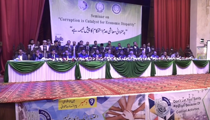 This still shows top officials in KP including CM during a seminar titled “Curbing Corruption through a Documented Economy,” organized by NAB and Legal Aid and Justice Authority during Anti-corruption week-2023 on December 7, 2023. — Facebook/Government of Khyber Pakhtunkhwa
