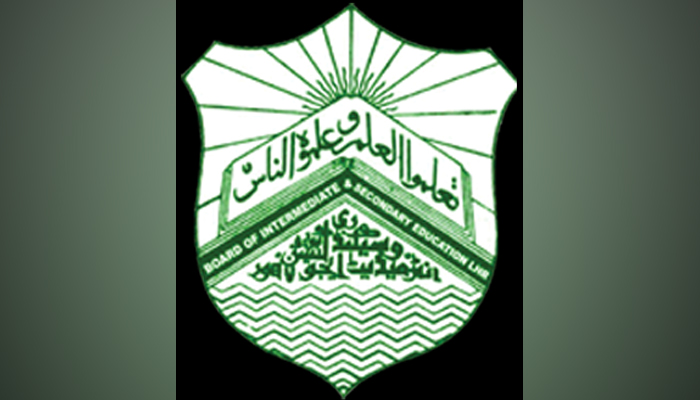 Board of Intermediate & Secondary Education Lahore logo. — BISE website