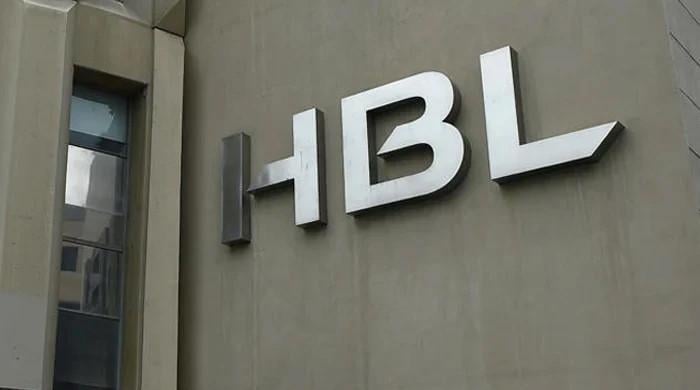 HBL sets up subsidiary to boost agriculture and food security in Pakistan