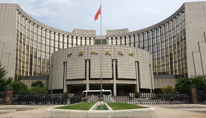 The headquarters of the Peoples Bank of China. — AFP/File