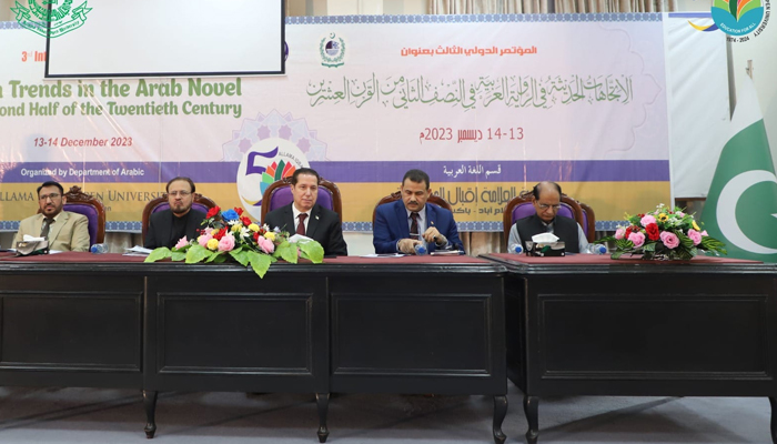 Panellists dit on the stage during a 2-day international conference on ‘Modern Trends of the Arab Novel in the Second Half of the Twentieth Century’ in Islamabad on December 14, 2023. — Facebook/Allama Iqbal Open University