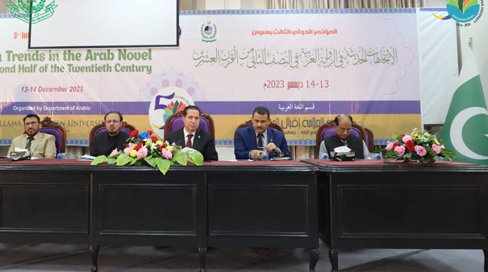 Moot on modern trends in Arab novel concludes at AIOU - Vimarsana News