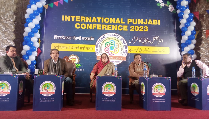 Speakers address the audience during the International Punjabi Conference held in Punjab Institute of Language, Art & Culture on December 21, 2023.  PILAC website