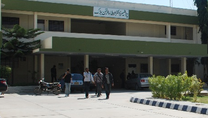 Students walk at the Federal Urdu University. — FUUAST website