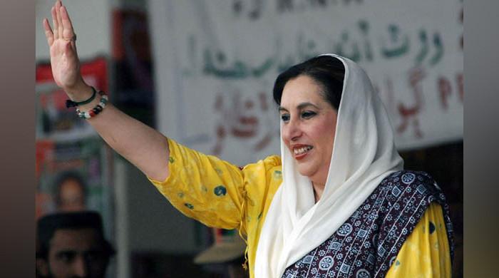 Shaheed Benazir Bhutto: A symbol of love and bravery - Vimarsana News