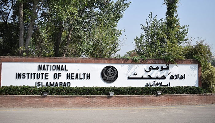 The NIH entrance can be seen in this image. — Facebook/National Institutes of Health Pakistan