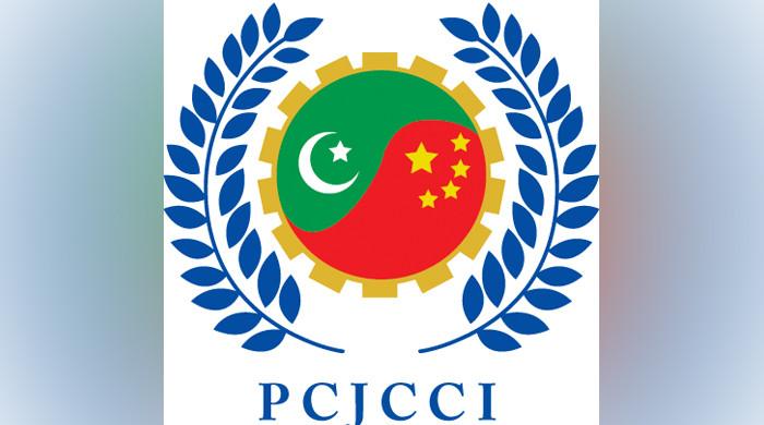 PCJCCI proposes digital economy model - Vimarsana News