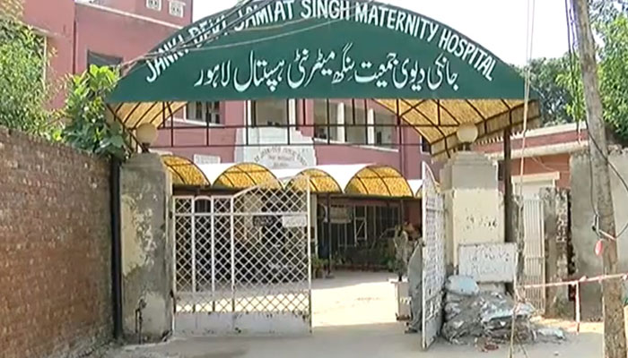 The image shows the entrance of the Janki Devi Hospital. — Facebook/KafirKot