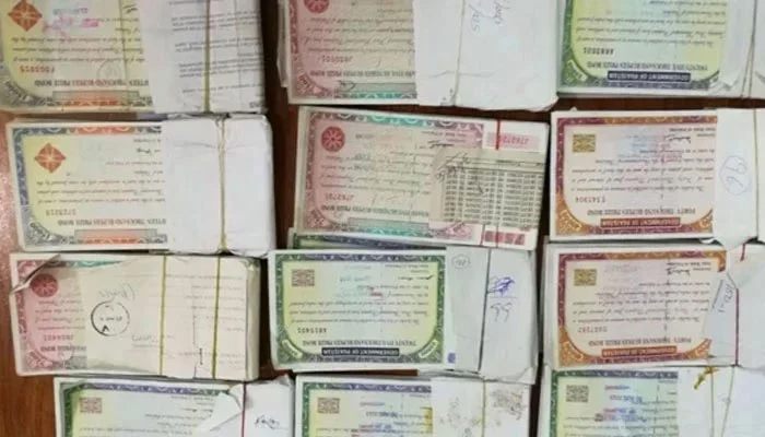 An undated image of prize bonds. — Online/File