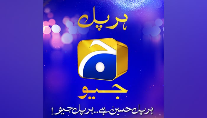 This image shows the logo of Herpal Geo. — Facebook/GEO TV - Har Pal Geo