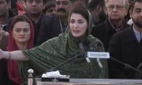No party can compete with PMLN in field: Maryam