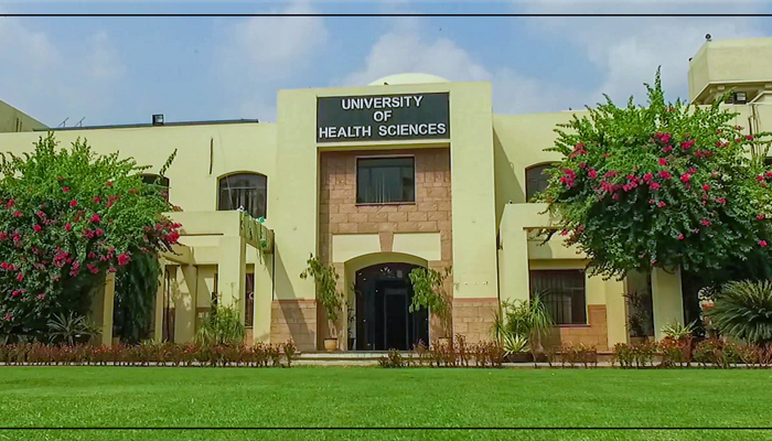 A view of the University of Health Sciences Lahore. — Facebook/University of Health Sciences Lahore