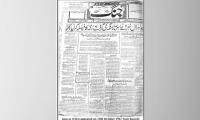 Urdu journalism in Pakistan: Journey through time