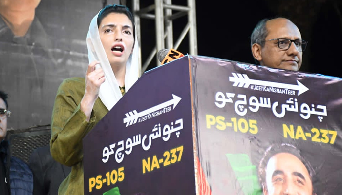 Aseefa Bhutto Zardari, daughter of late Benazir Bhutto can be seen along with Saeed Ghani on January 26, 2024. — Facebook/Pakistan Peoples Party - PPP
