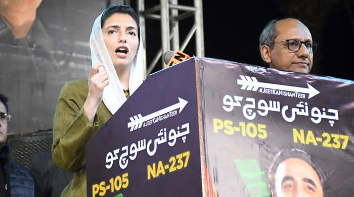 Aseefa urges Karachiites to make Bilawal next prime minister - Vimarsana News