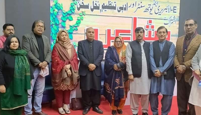 Participants posing at the Poetic Symposium organized by E-Library and Youth Center in collaboration with literary organization Nakhal Sakhn on January 29, 2024. — Facebook/E-Library Lahore - Department of Sports & Youth Affairs Punjab