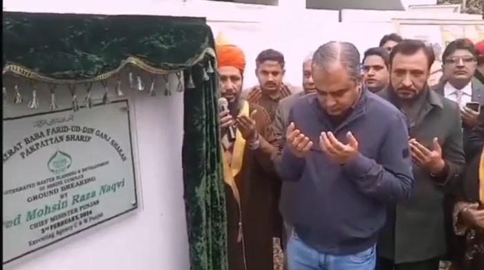 CM opens Baba Farid's shrine renovation - Vimarsana News