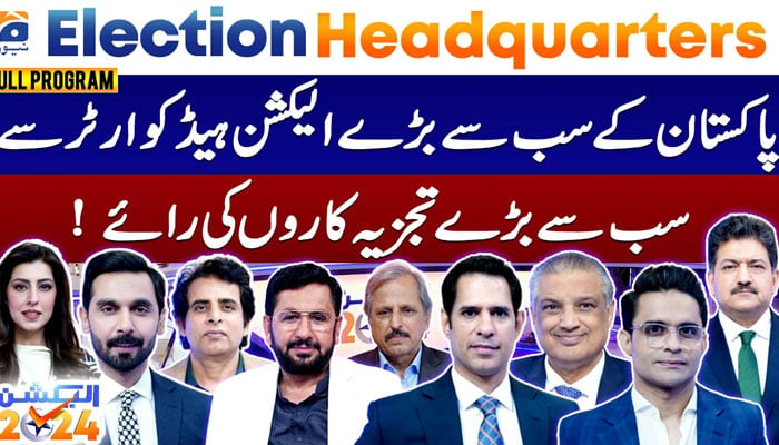 Geo News launches transmission of general election 2024. — Geo News