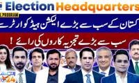Geo News hosts most popular poll transmission