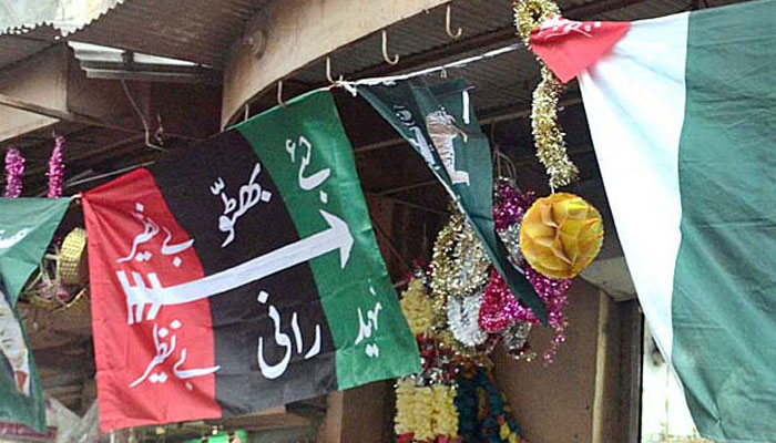 Vendors displaying flags of different political parties in connection with General Elections. — APP/File