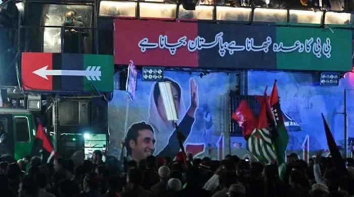Case registered against PPP candidates for attacking polling station in Maymar - Vimarsana News