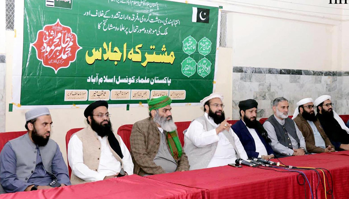 Chairman Pakistan Ulema Council, Hafiz Muhammad Tahir Mahmood Ashrafi addresses a press conference with the Ulema and Mashaikh on  February 14, 2024. — NNI