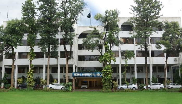 The FIAs building in Islamabad in this image released on August 21, 2023. — Facebook/Federal Investigation Agency - FIA