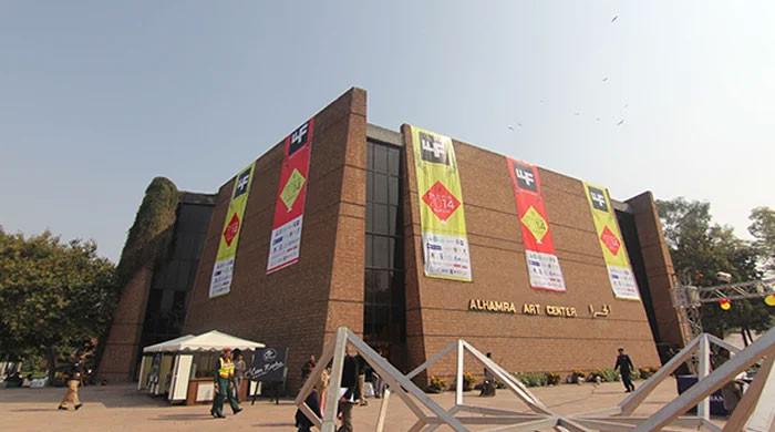 Lahore Literary Festival begins tomorrow - Vimarsana News