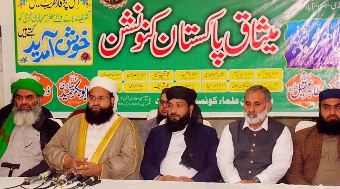 Religious leaders urge political parties to forge 25-year accord for peace - Vimarsana News
