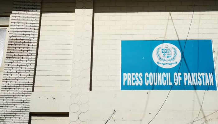 The Press Council of Pakistan (PCP) building can be seen in this image. — Ministry of Information and Broadcasting website