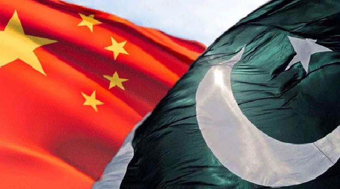 Pakistan, China boost ties with KCCDZ - Vimarsana News