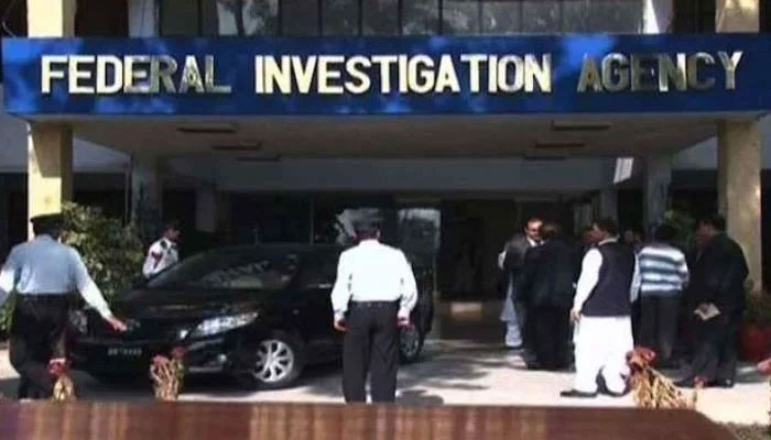 The image shows the building of the Federal Investigation Agency (FIA). — APP File