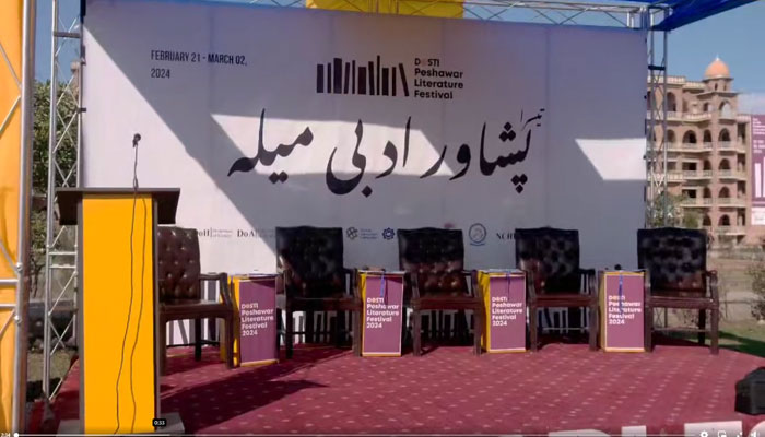 The image released on Feb 21, 2024 shows a stage set for a session in the Dosti Peshawar Literature Festival being hosted at the History Department of the University of Peshawar.  — Facebook/atiq.urrehman.378
