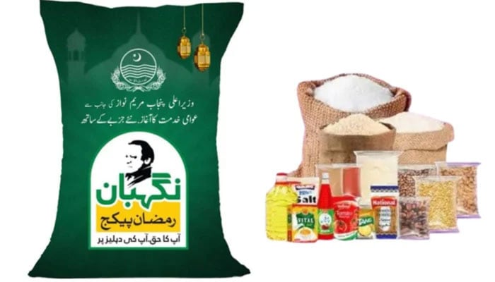 This image shows Nigehban Ramazan Package bags. — APP/File