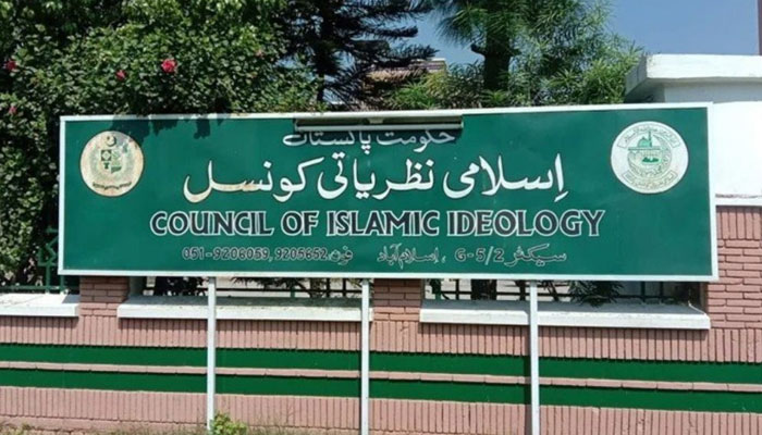 This image shows the signboard of the Council of Islamic Ideology. — APP/File