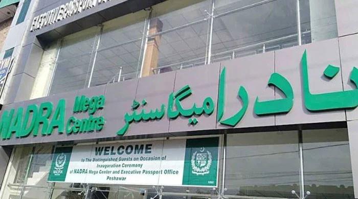 Nadra celebrates its 24th foundation day - Vimarsana News