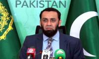PTI asking EU to revoke Pakistan’s GSP Plus status: Tarar