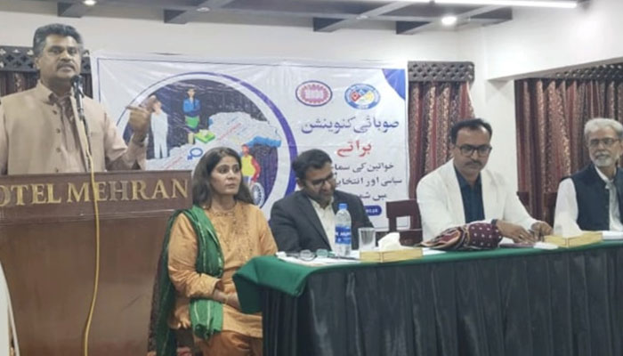 Sindh Human Rights Commission Chairperson Iqbal Detho addresses an event organized by Marvi Rural Development Organization (MRDO) on March 16, 2024. — Facebook/Sindh Human Rights Commission