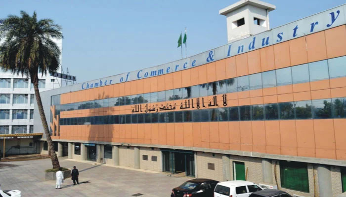 A view of the Sarhad Chamber of Commerce and Industry (SCCI) building. —  Sarhad Chamber of Commerce and Industry Website/File