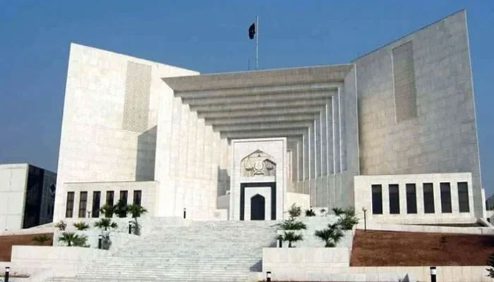 A general view of the Supreme Court building. — SC website/File