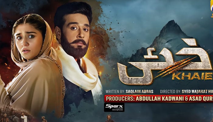 This screengrab shows a poster of the ‘Khaie’ Drama serial on March 26, 2024. — Youtube/HAR PAL GEO