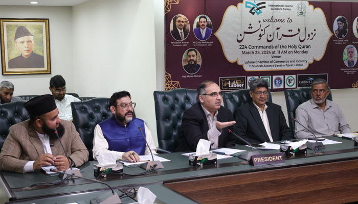 Mr. Kashif Anwar, President LCCI,(C) chairs a seminar and lecture on 224 Commands of the Holy Quran on March 25, 2024. — Facebook/Lahore Chamber of Commerce & Industry Official.