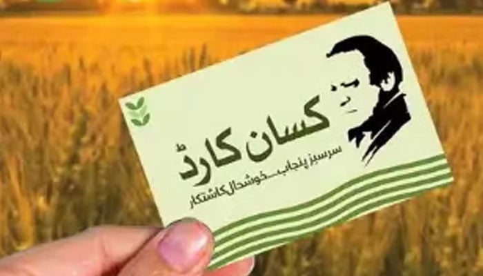 The image of the Kissan Card. — Daily Ausaf