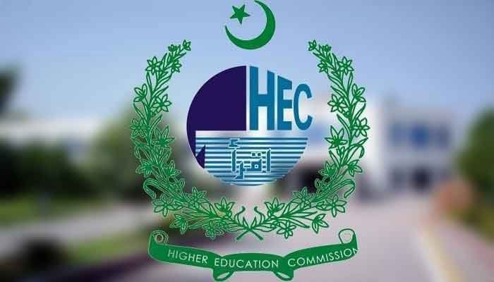 The Higher Education Commission (HEC) logo. — HEC Website/File