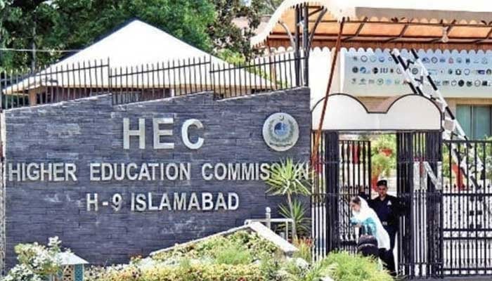 Building of the Higher Education Commission in Islamabad. — HEC Website/File