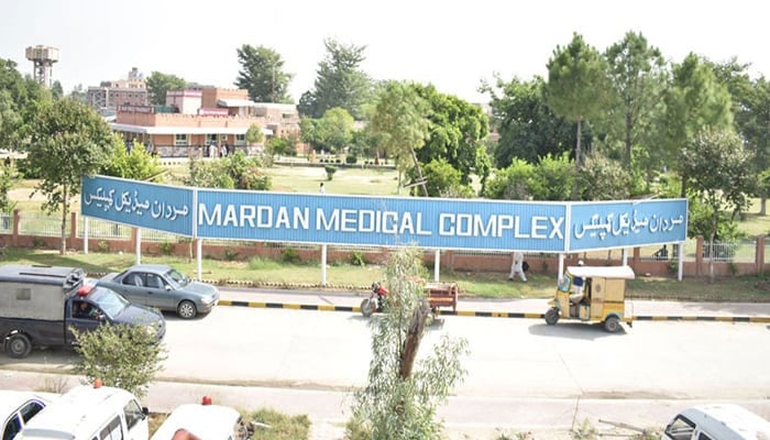The Mardan Medical Complex view can be seen. — The Mardan Medical Complex Website/File