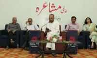 Poets enthrall audience in Mohmand mushaira
